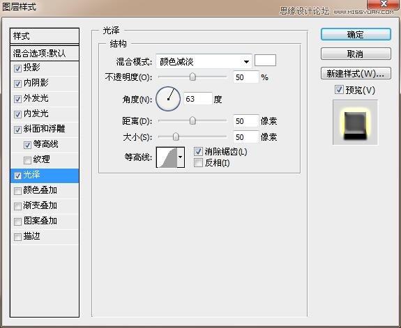 Photoshop制作黄金质感文字,质感金属艺术字,黄金艺术字。