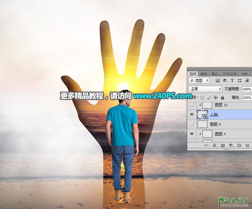 PS人像合成教程：通过二次曝光处理合成出人物手掌中的光明世界