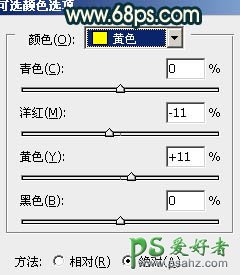 photoshop调出经典的青色效果情侣婚片艺术照