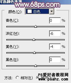 PS调色教程：打造艺术紫色风格的美女照片