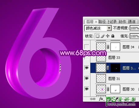 用PS自带的3D工具建模打造华丽的3D立体字