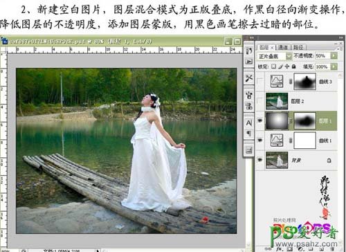 photoshop给美女婚片调出有内涵韵味十足的效果