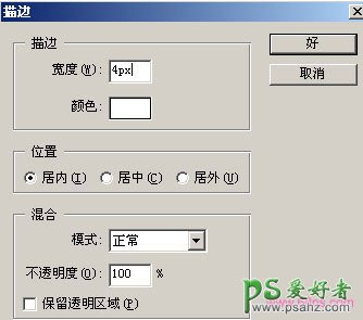 PS基础教程：简单几步给漂亮MM照片制作出个性的叠加像框