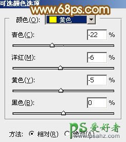 PS婚片调色教程：给外景漂亮的婚纱艺术照调出黄色阳光效果