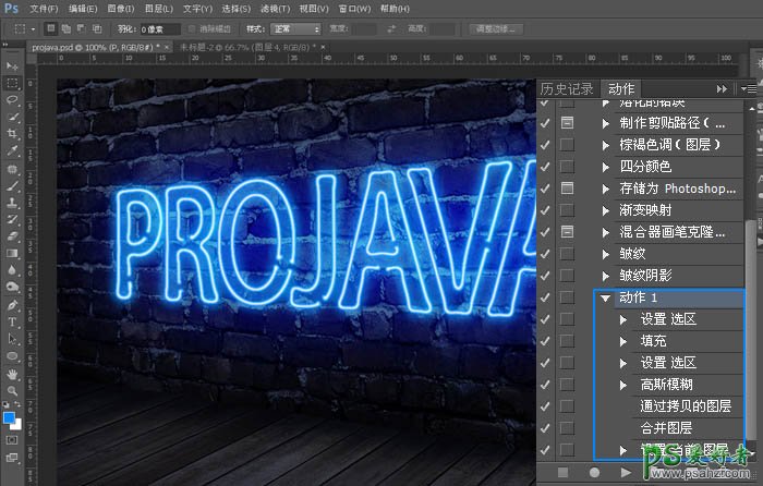 Photoshop设计蓝色梦幻霓虹灯gif动画文字特效，闪动动画字体
