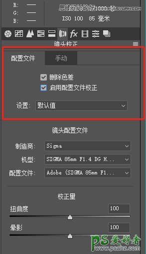 PS给室外拍摄的古装少女人像调出一种灰色调的艺术感，冷色艺术效