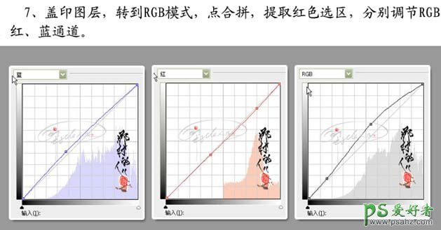 PS给暗调情侣婚纱摄影照调出鲜亮甜蜜色彩