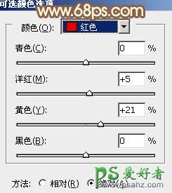 PS给春日绿树边上的清新少女艺术照调出柔和的橙黄色