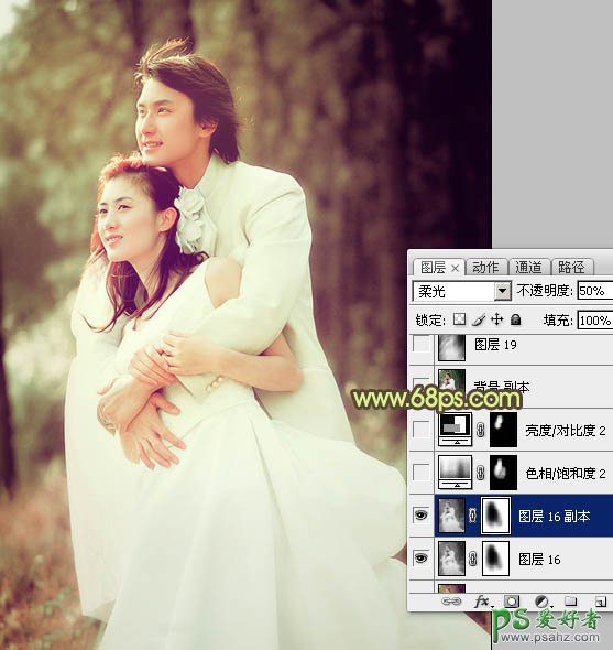 photoshop调出温暖黄昏色调外景情侣婚纱照