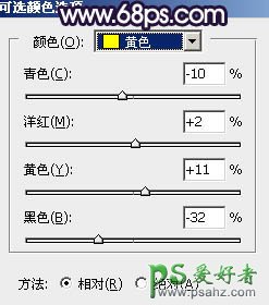 PS调色教程：给树林中自拍的可爱女孩生活照调出秋季蓝紫色