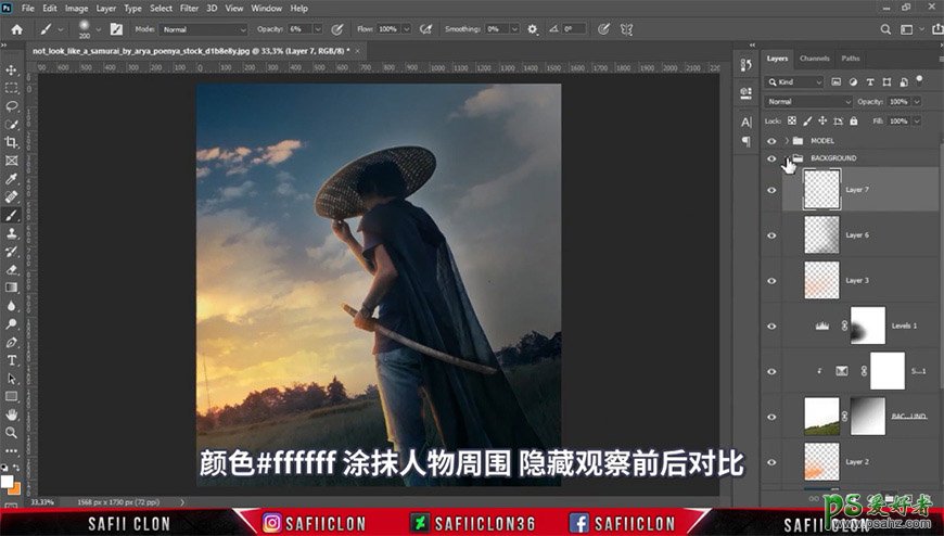 Photoshop创意合成手拿武士刀的勇士，散发蓝光的神秘刀客。