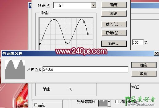 PS文字特效教程：打造漂亮的塑料包装字，光亮质感的塑料字