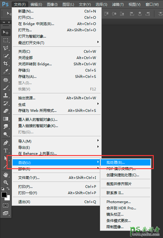 PS神技-超级技巧教程：学习录制3个ps动作批量修改图片分辨率