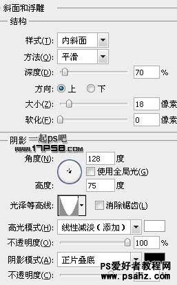 利用PS图层样式设计胖胖的高光泡泡字特效