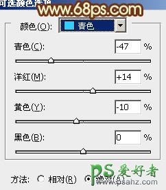 PS婚片调色教程：给外景情侣婚纱照调出柔美的暗橙色