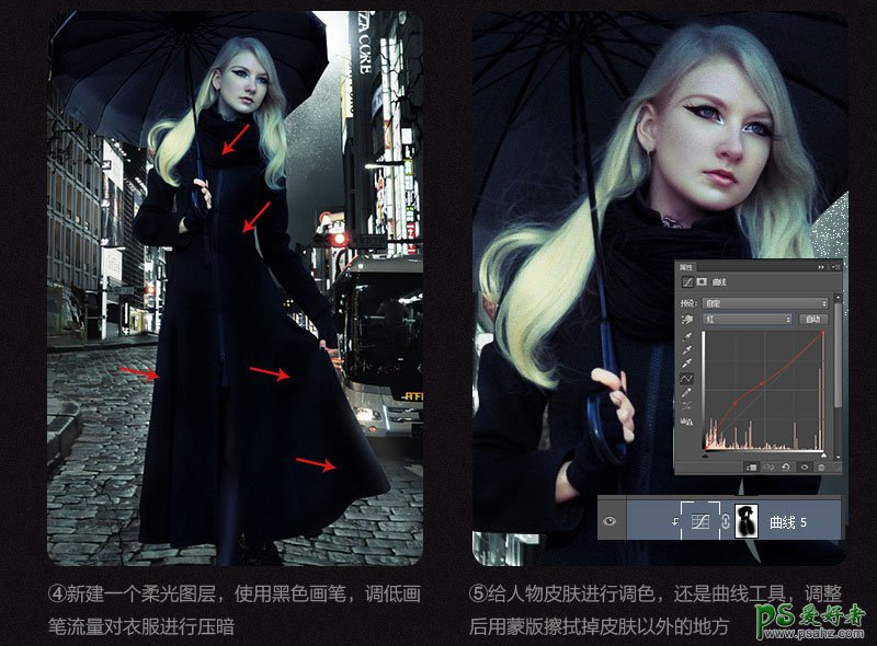 Photoshop合成雨夜中街上行走的恐怖少女，雨中的黑丝金发美女。