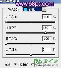 PS调色教程：给河景情侣婚纱照调出梦幻的蓝紫色