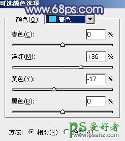 PS后期调色教程：给外景自拍的甜美女孩儿照片调出深秋暗蓝色效果