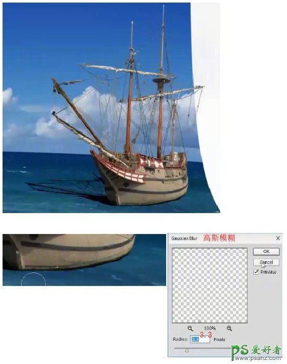 Photoshop创意合成纸张上壮丽的海景图，视野开阔的海洋世界。