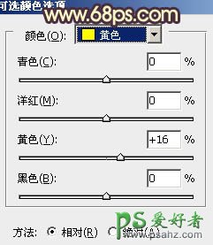 PS调色教程：给树林中的漂亮MM写真照调出温暖的阳光色