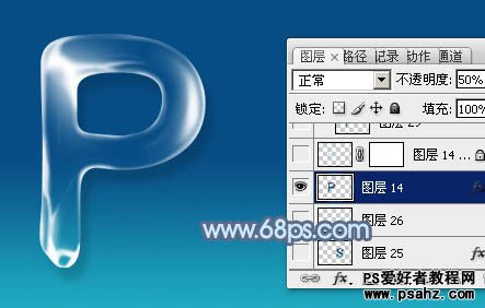 PS文字特效：设计蓝色水体文字特效教程