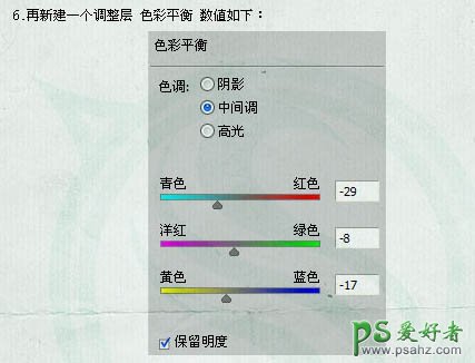 PS调色教程：给个性人物生活照调出灰度艺术特效