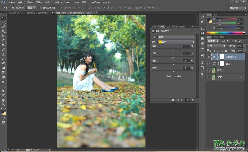 PS女生照片调色：给嫩白美腿未成年少女照片调出浓郁的秋天效果