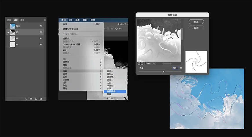 Photoshop制作液体流淌效果的文字,液体质感文字,炫酷液体字。