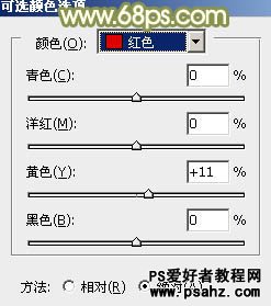 PS调色教程：给马路上的美女调出柔和的阳光色调