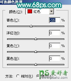 photoshop调出柔和的蜜糖色MM生活写真照