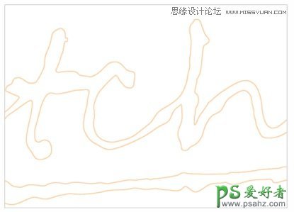 PS个性文字制作教程：设计创意的番茄酱文字效果，果酱文字设计