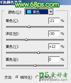 PS调色教程：给外景女孩儿调出个性的青绿色