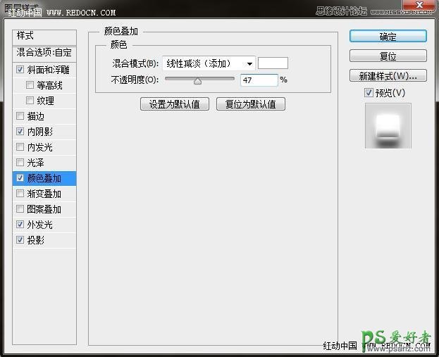 ps制作血色冷艳的吸血鬼文字：红色冷艳色彩的霓虹字制作教程