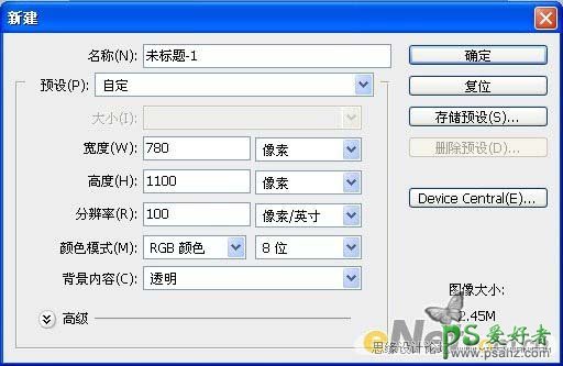 PS合成教程：打造经典创意的神秘古龙城堡插画