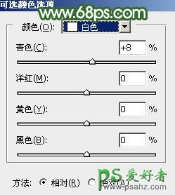 Ps给青青草地上自拍的性感果子美眉写真照调出唯美意境秋季青绿色