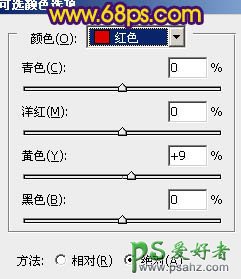 PS给温馨浪漫的公园情侣热吻照片调出暖洋洋的效果