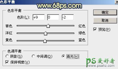 PS唯美婚片调色实例：给大气的婚纱艺术照调出暖暖的晨曦色