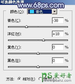 PS后期调色教程：给外景自拍的甜美女孩儿照片调出深秋暗蓝色效果