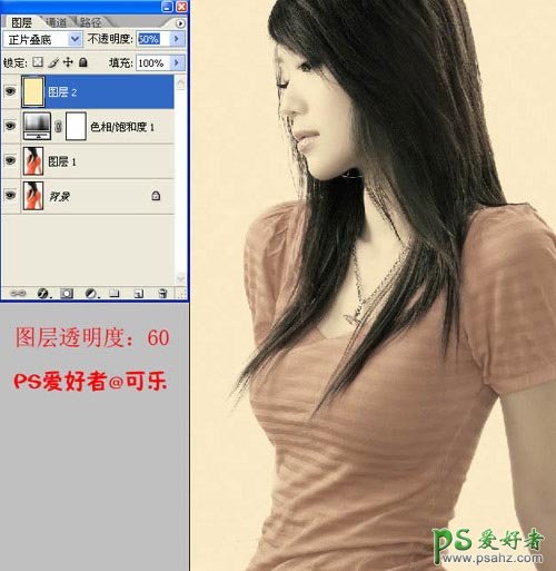 photoshop给90后少女调出性感的中性色调