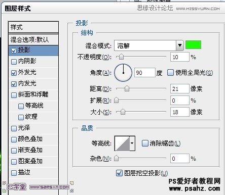 PS文字特效教程：设计绿色效果的荧光字教程实例