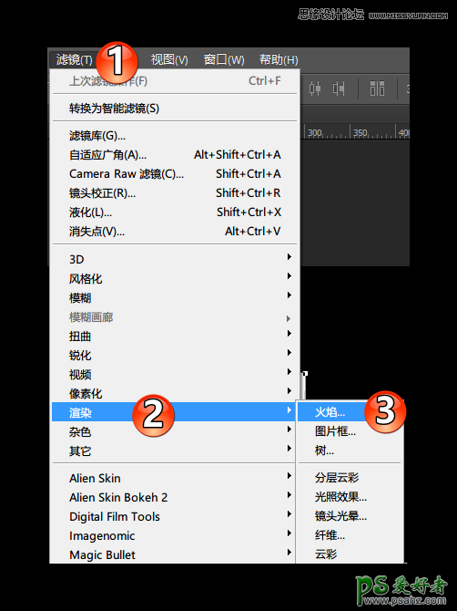 PS字体特效制作：用自带的内置滤镜“火焰”制作出漂亮的火焰字体