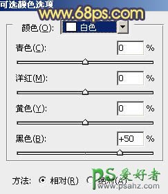 PS调色教程：给田野上的欧美少妇调出金色黄昏效果