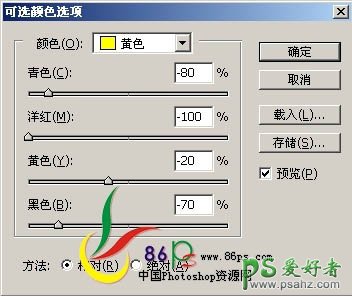 PS给可爱的小MM图片调出时尚的粉青色调