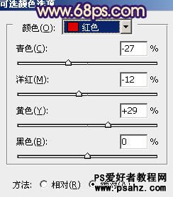 PS调色教程：给外景模特美女调出淡淡的蓝色调