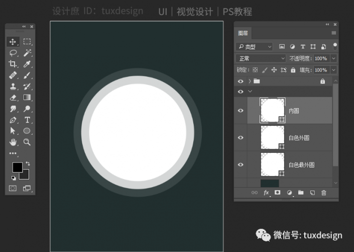 PS海报设计技巧教程：巧用蒙版工具制作突出主题效果的海报图片。