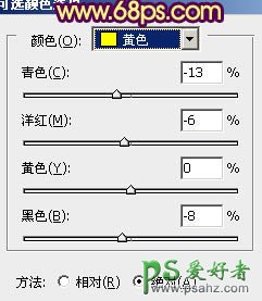 PS调色教程：给外景MM生活照调出甜美的咖啡色