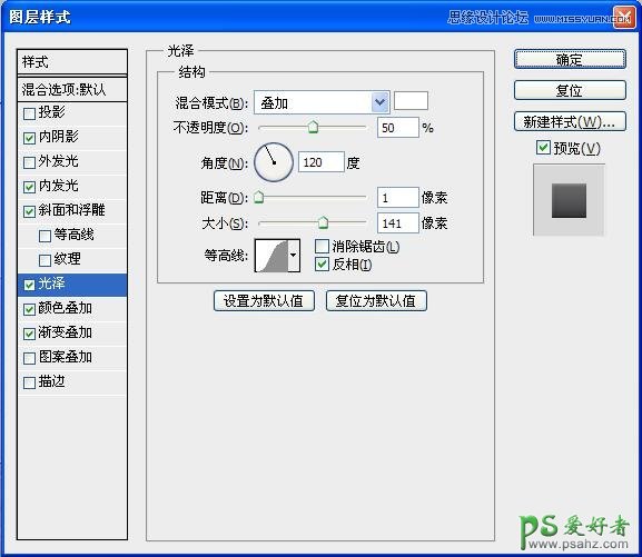 PS立体字制作教程：设计三维立体质感的广告字，透视3D立体字体