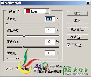 PS给可爱的小MM图片调出时尚的粉青色调