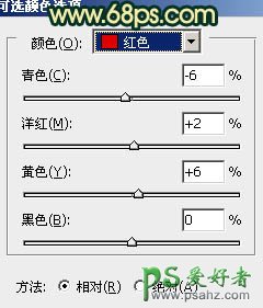 PS调色教程：给影楼婚片少女调出漂亮的黄青色