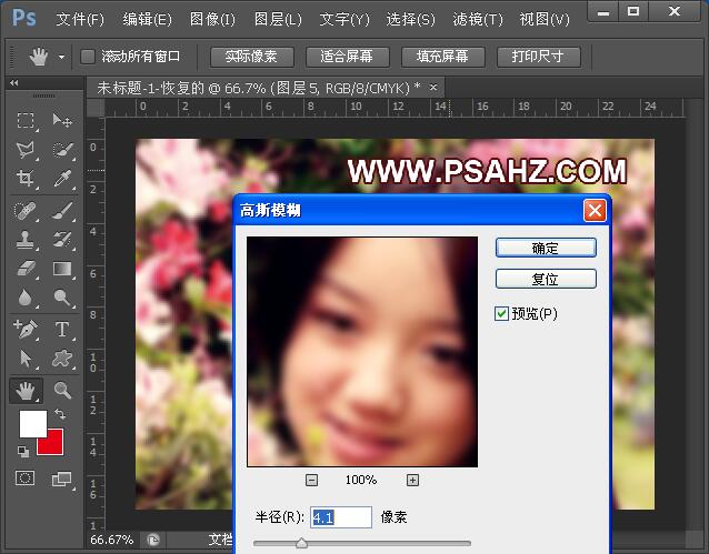 PS调色教程：给色彩发暗的美女写真照调出靓丽的色彩，照片提亮。